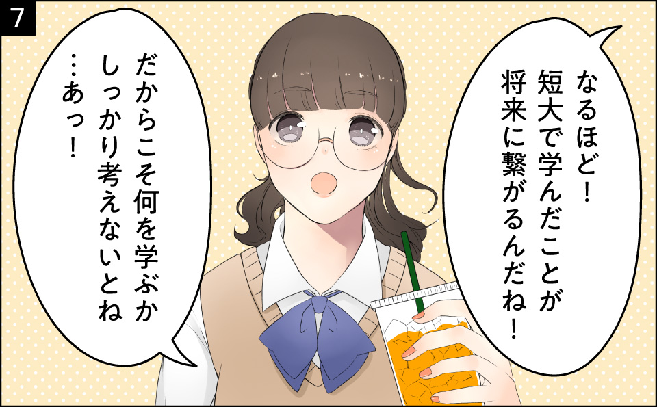 7