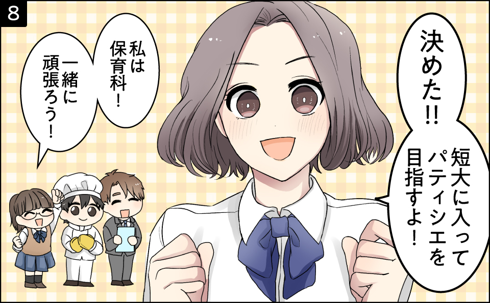 8
